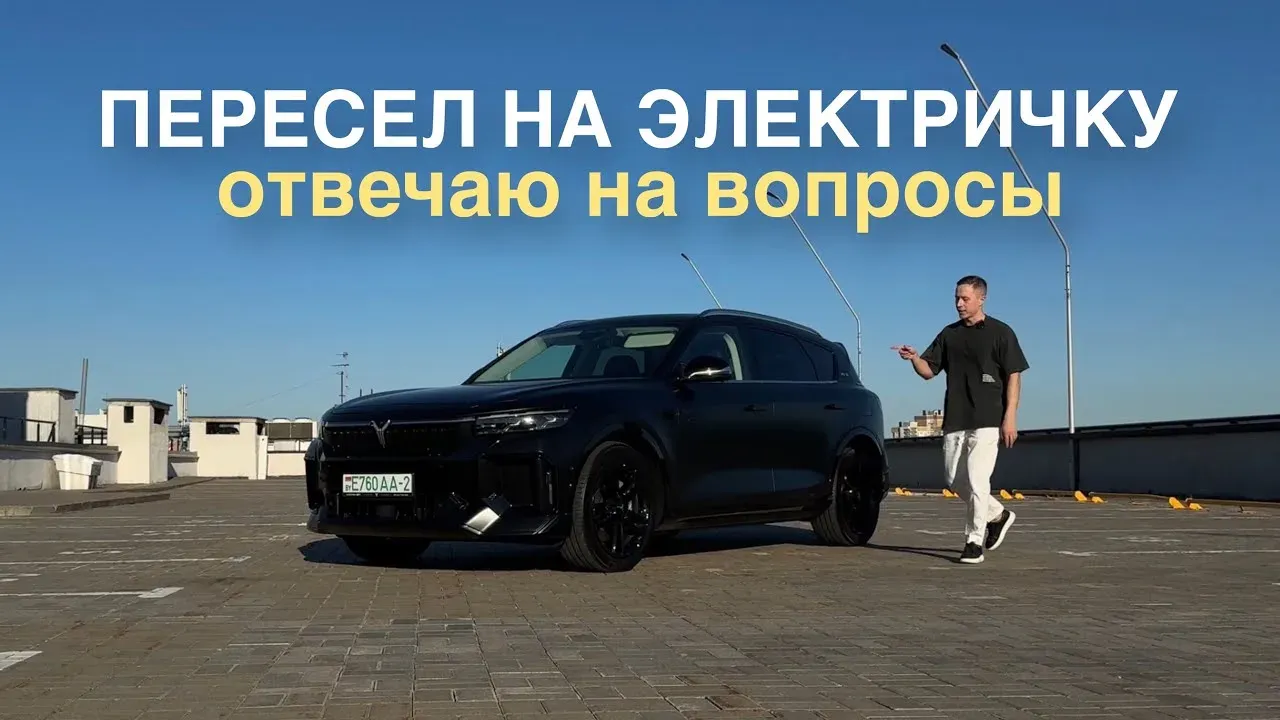 Voyah Free как альтернатива Geely Monjaro