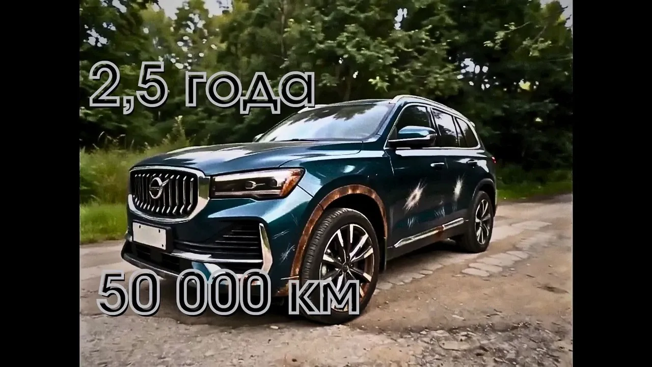 Geely Monjaro на 50 000 км: честный разбор мелких недостатков за 2 года эксплуатации