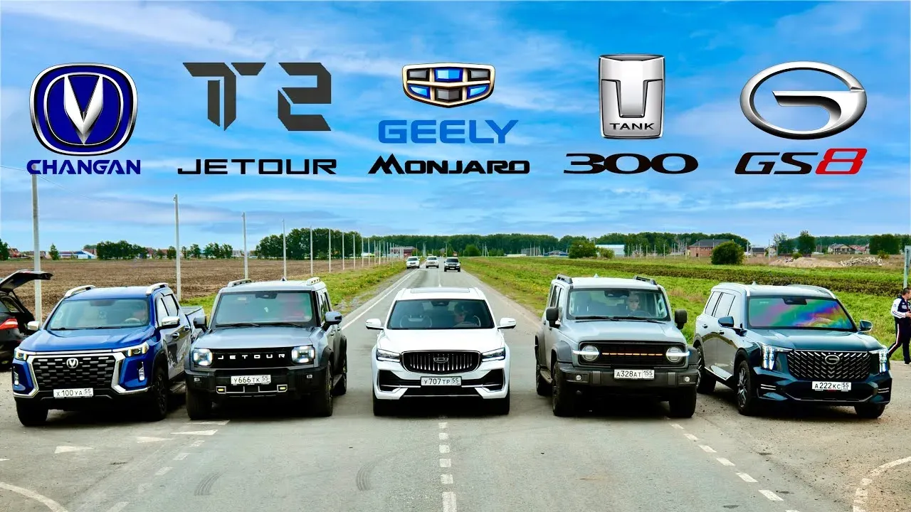 Geely Monjaro против Jetour T2, GAC GS8, Tank 300, Changan Hunter - сравнение
