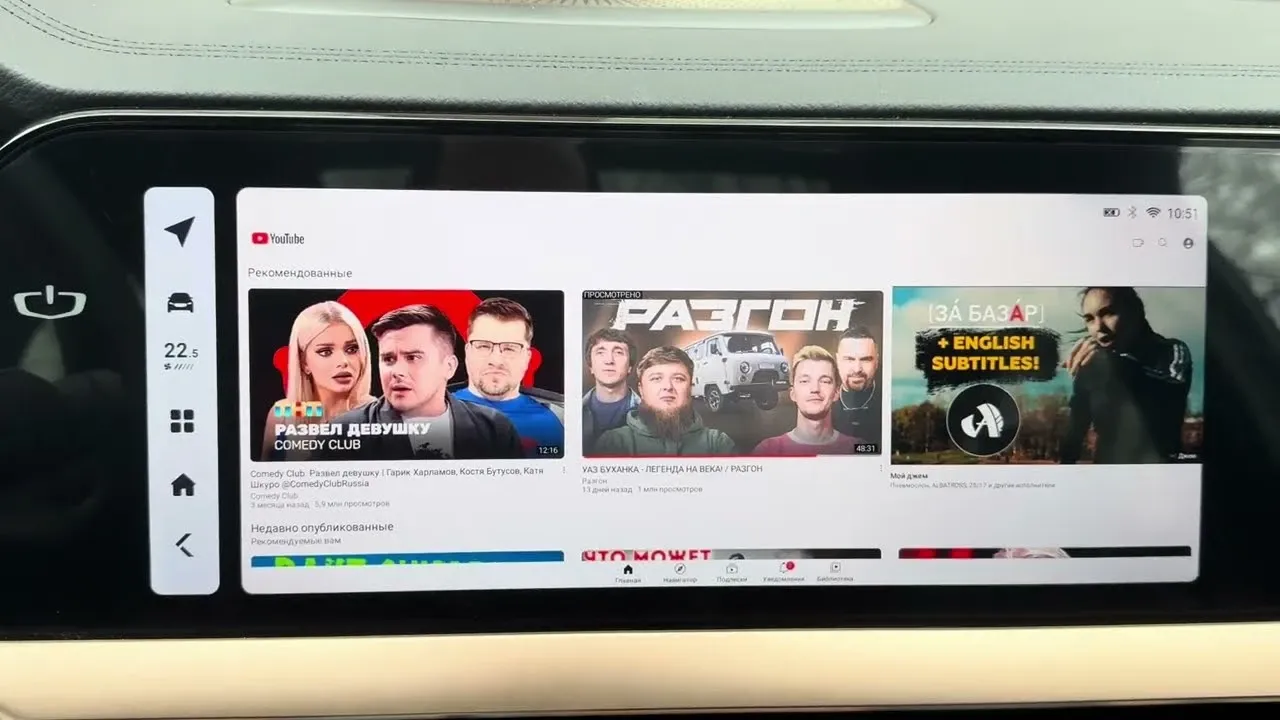 Не работает YouTube на Geely Monjaro: как восстановить воспроизведение видео