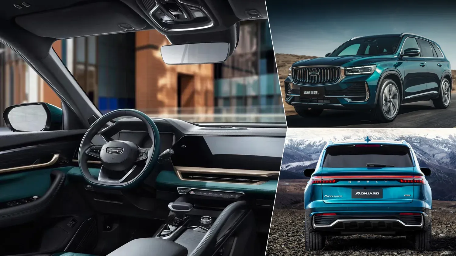 Отличия дилерского и китайского дорестайлинг Geely Monjaro (параллельный импорт)