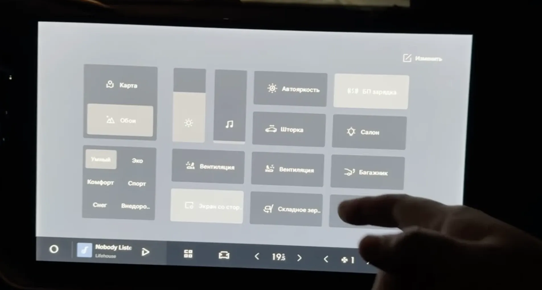 Geely Monjaro 2026: успешная русификация и голосовое управление