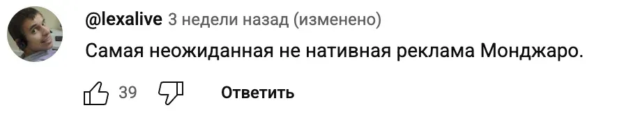 2 отзыв