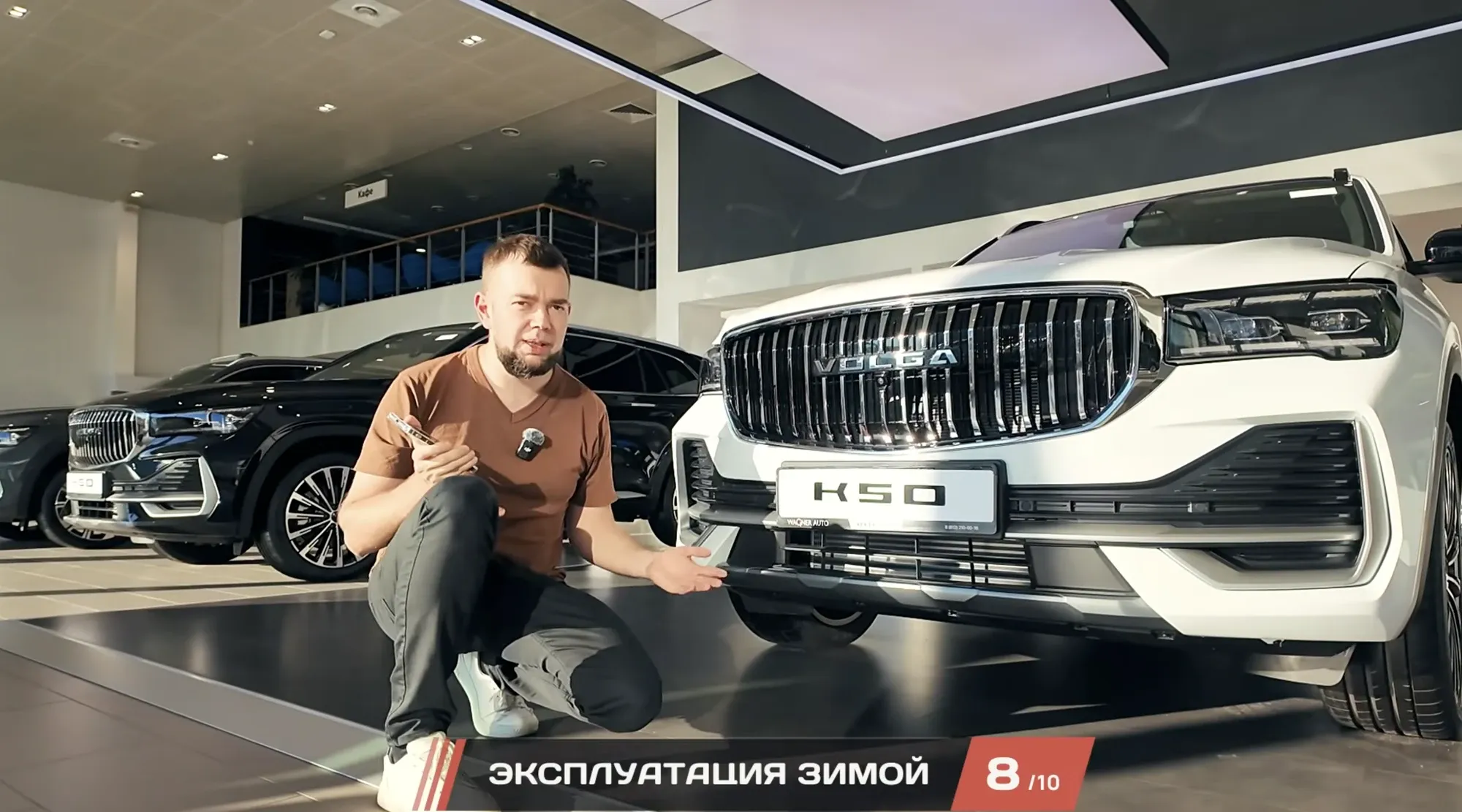 Оценка эксплуатации зимой 8 из 10 в кадре из видео