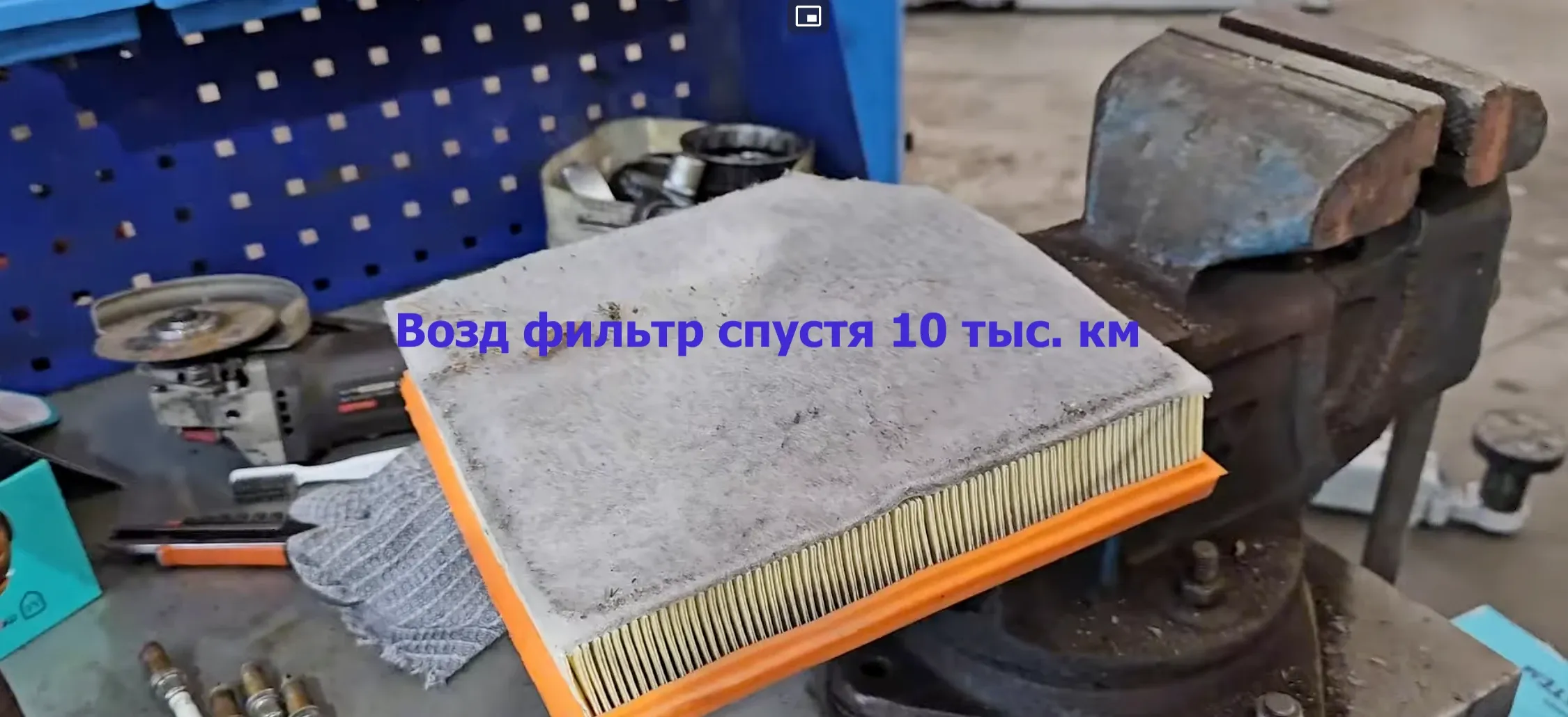 Воздушный фильтр спустя 10 тыс км на Monjaro