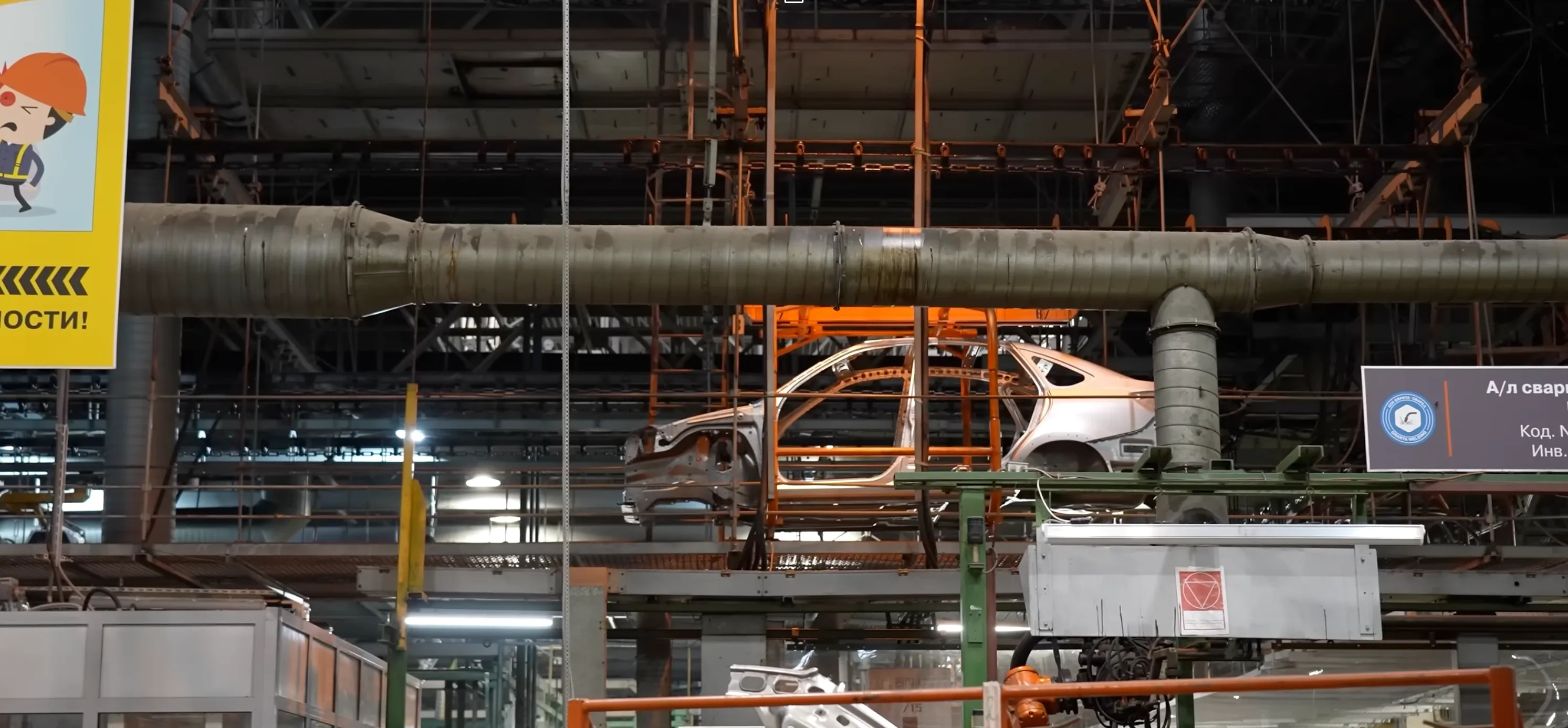 Завод АвтоВАЗ