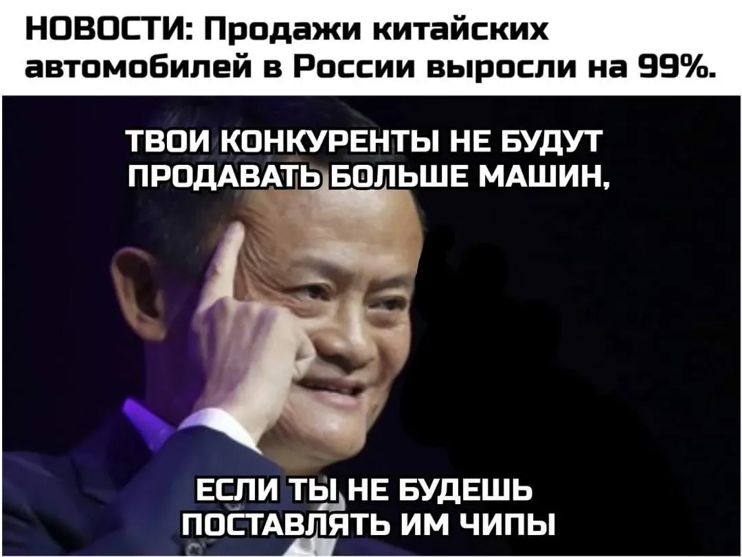 Китайцы знают что делают