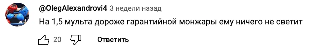 4 отзыв
